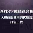 49图库apk下载49图库,agg