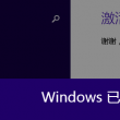 福彩3d字谜天齐网今天