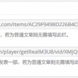 正版49图库苹果手机下载
